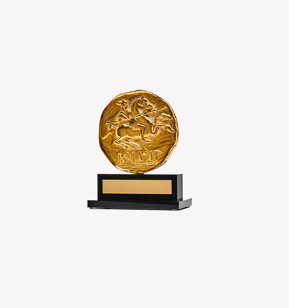 Gold Efk Award